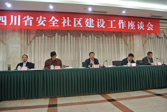 省政府安委会副主任,省政府安办主任,省安全监管局长孙建军,省政府安