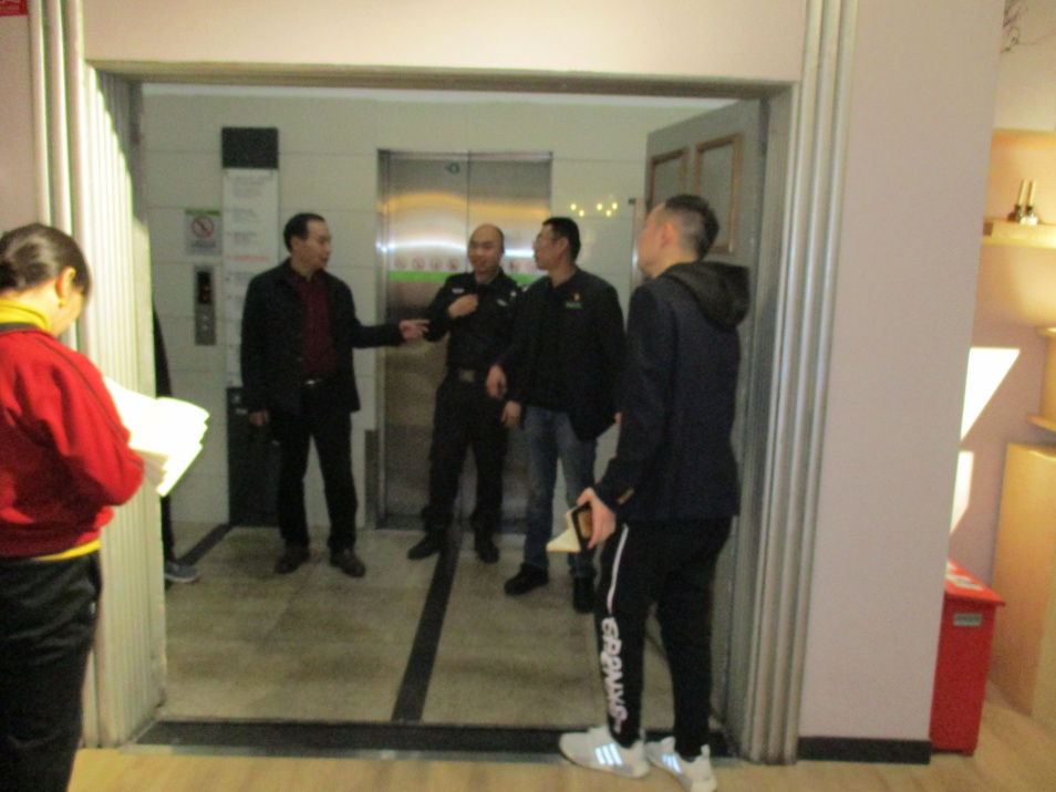 隐患排查中