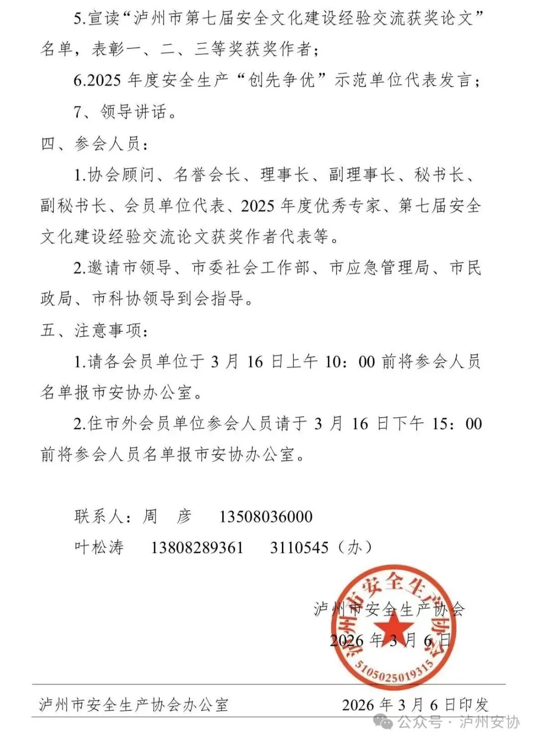 图片关键词 图片