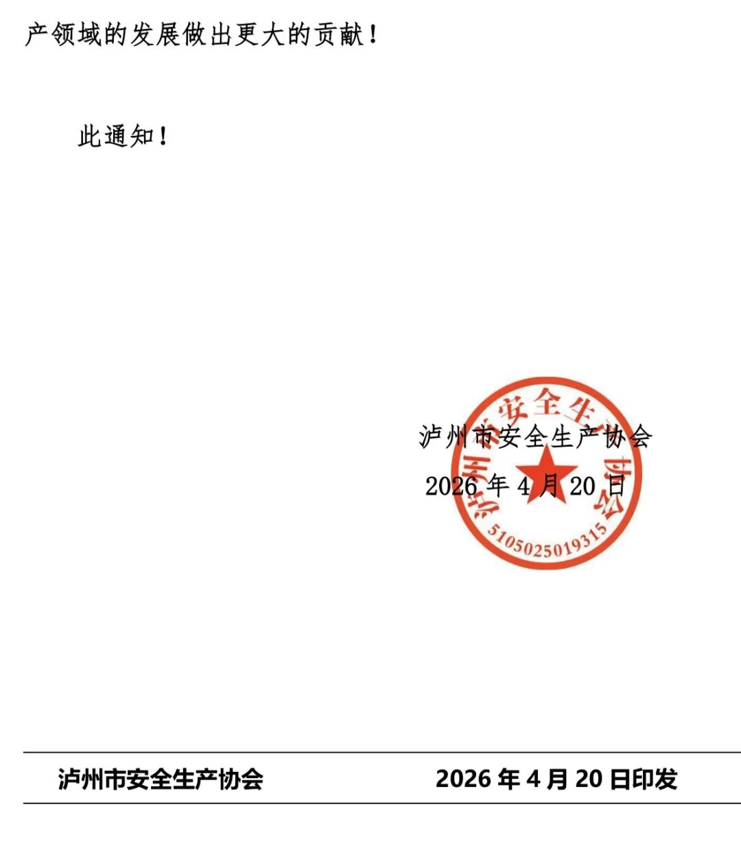 图片关键词 图片