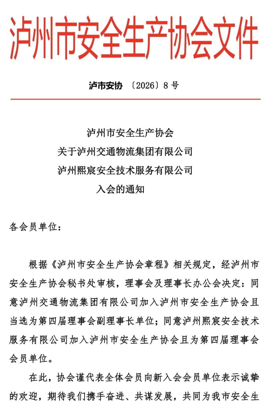 图片关键词 图片